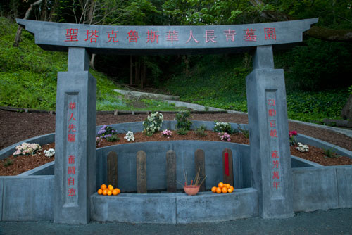 Thoughts on the Santa Cruz Evergreen Chinese Memorial Tom