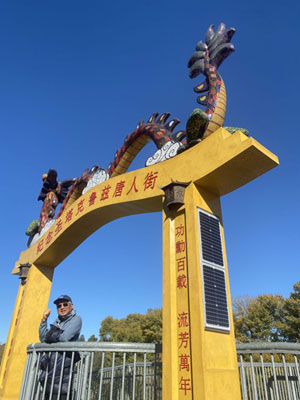 Chinatown Bridge Brightens the Riverwalk Coastal Watershed